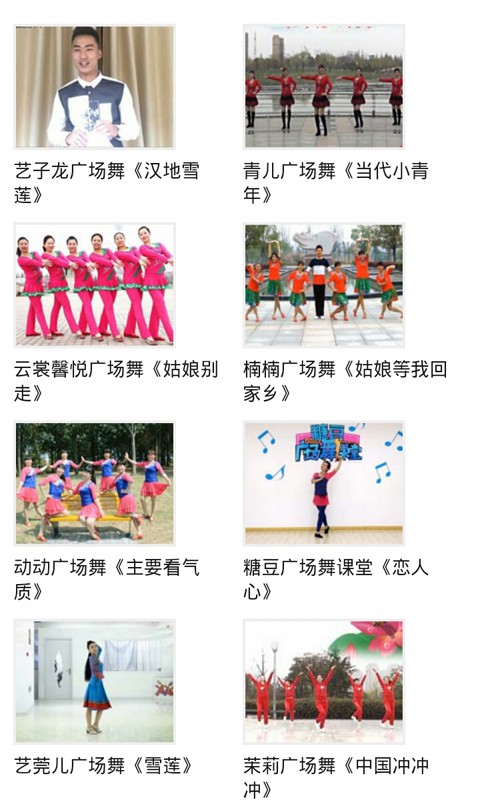 儿童舞蹈视频-01
