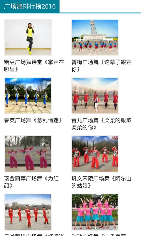 儿童舞蹈视频-01