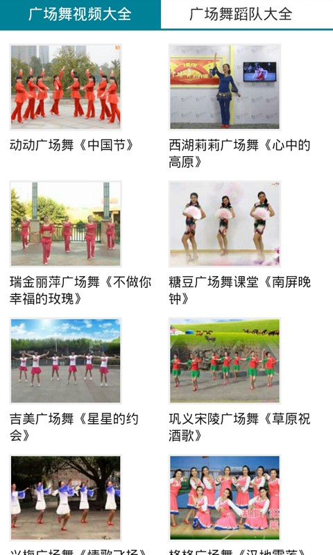 儿童舞蹈视频-01