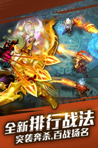 乱斗西游腾讯版-01