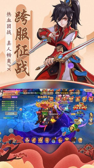 青云如歌-2