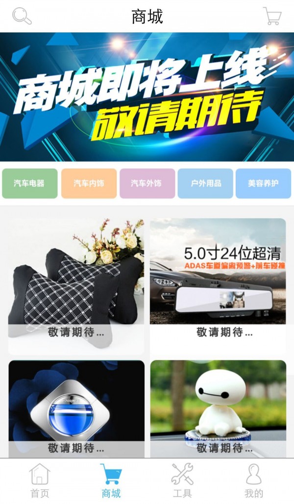 车同道-01