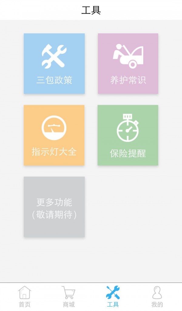 车同道-01