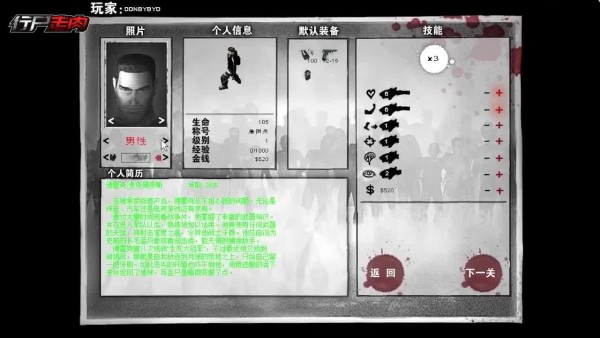 异形重临-01