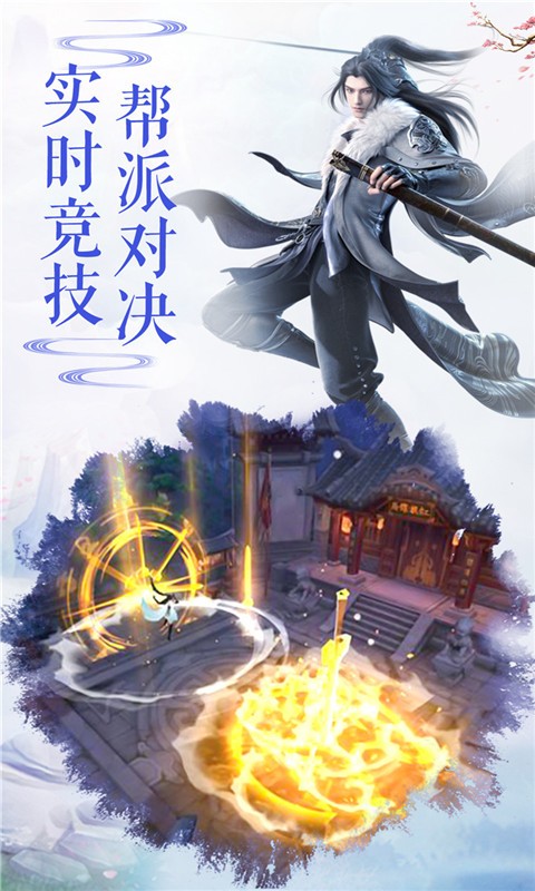 剑尘入梦-01