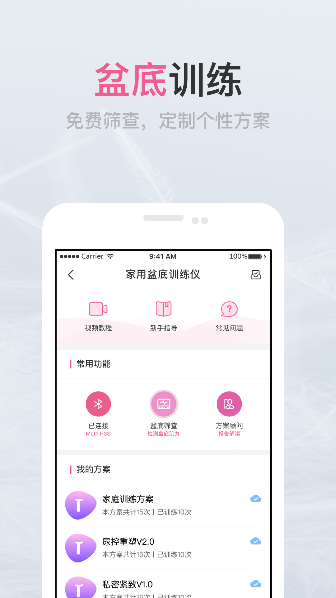 澜渟-01