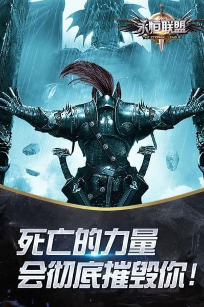 永恒：法瓦拉圣剑-1