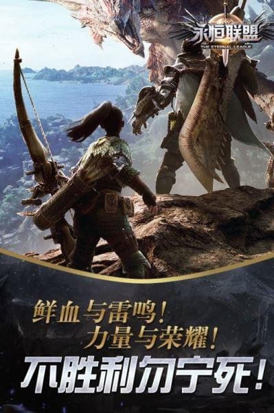 永恒：法瓦拉圣剑-2