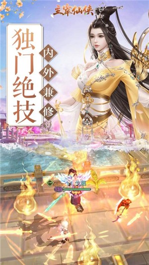 主宰仙侠-01