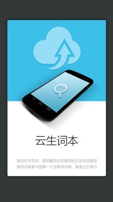 外教社统计学英语词典-01