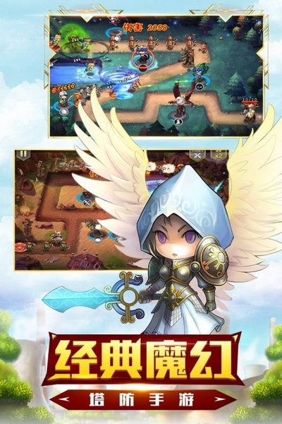 守望英雄九游版-01