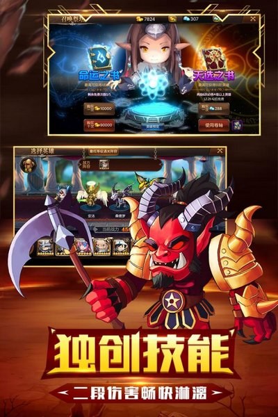 守望英雄九游版-01