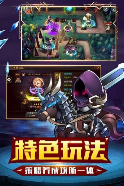 守望英雄九游版-01