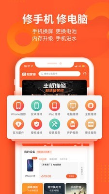 农极客-1