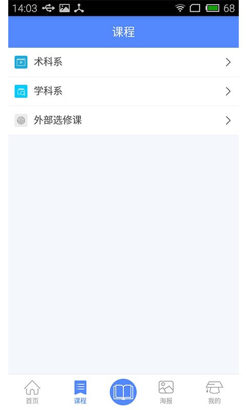 武体科院云-01