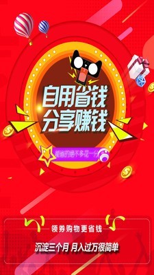 丽淘惠-01