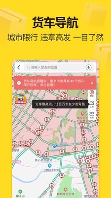 奔奔货车-1