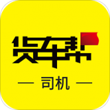 奔奔货车