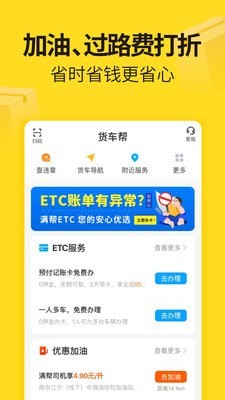 奔奔货车-2