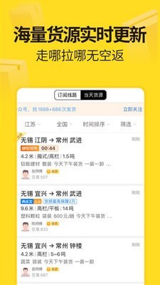 奔奔货车-0