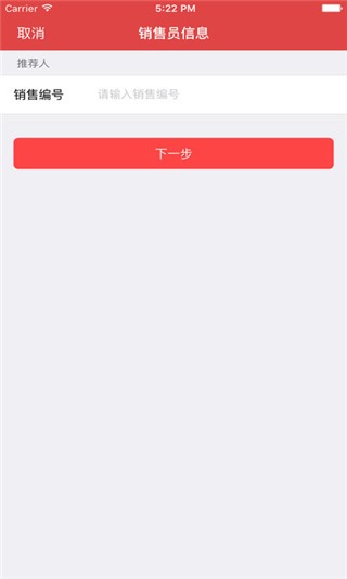 信分期-2