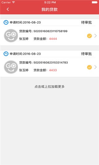 信分期-1
