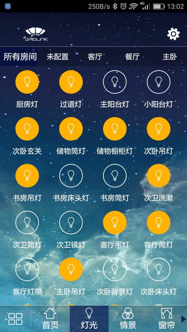 格通智能家居-1