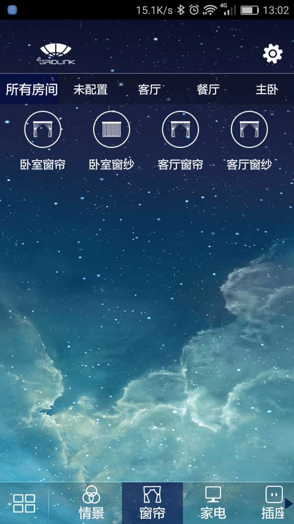 格通智能家居-2