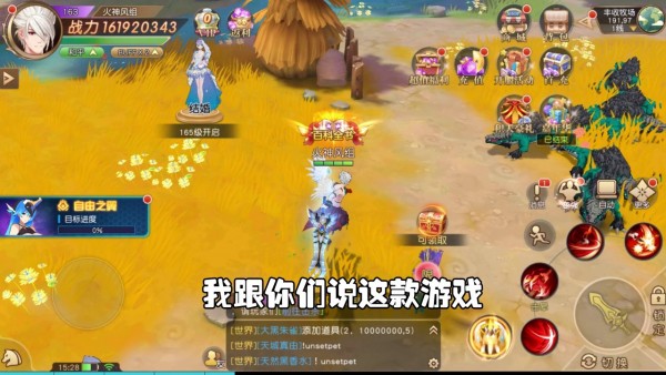 异界深渊觉醒-01