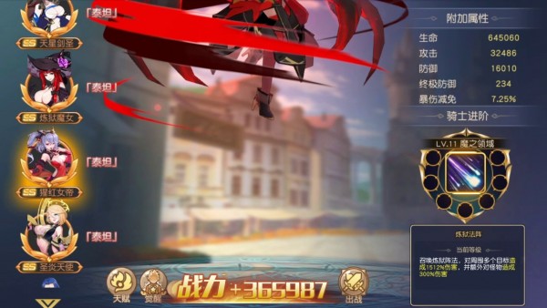 异界深渊觉醒-01