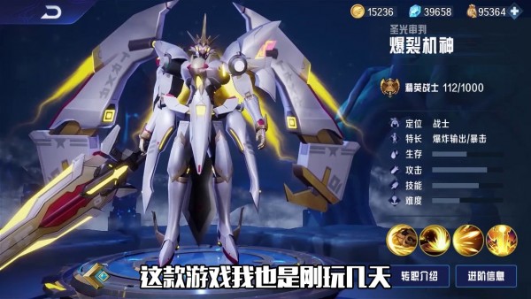 异界深渊觉醒-01