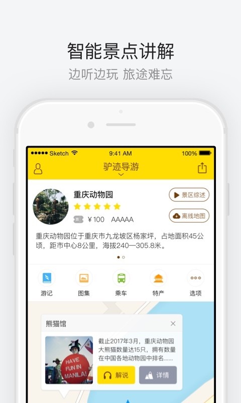 常州天宁寺-01