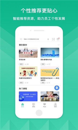 核工业大学-01