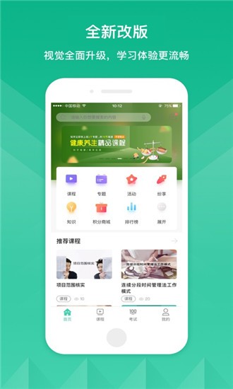 核工业大学-01