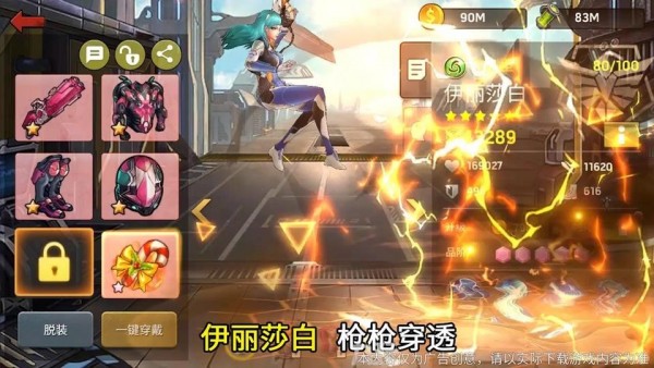 幸存者之战-01
