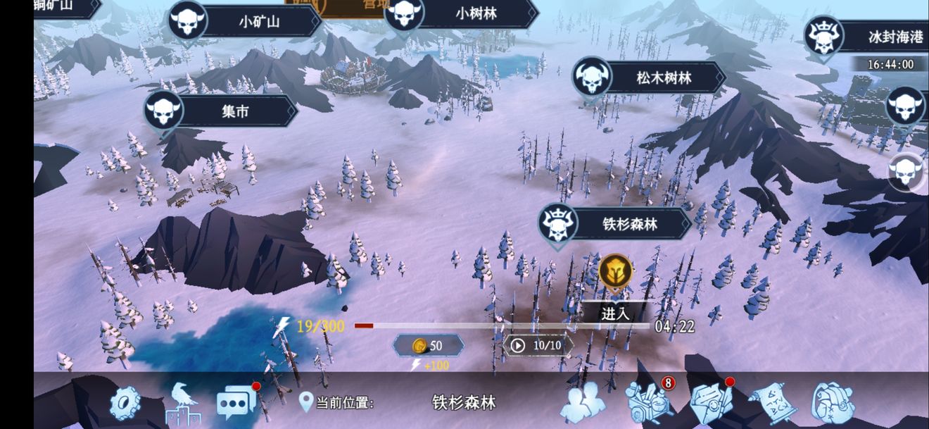冰原守卫者箭塔在哪里得
