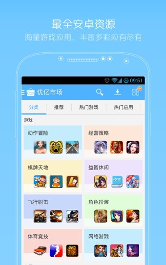优亿市场-01