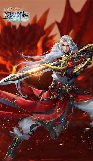 正统修仙-01