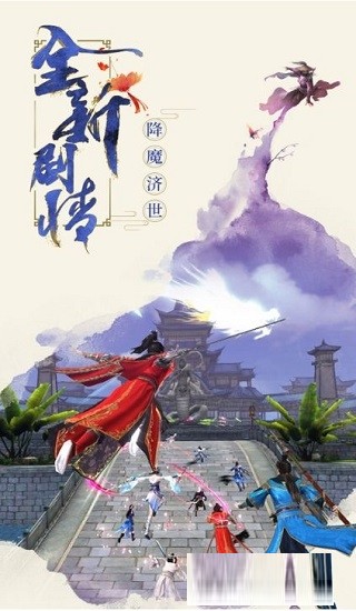 正统修仙-01