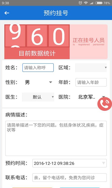癫痫康复治疗-01