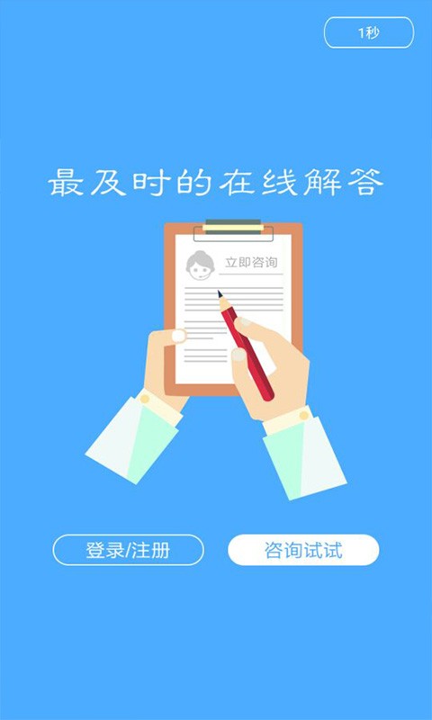 癫痫康复治疗-01