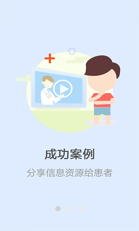 癫痫康复治疗-01