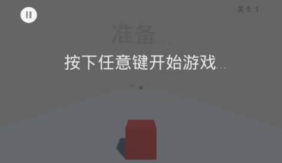 不断滚动的方块-0