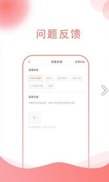 聚惠团购-0