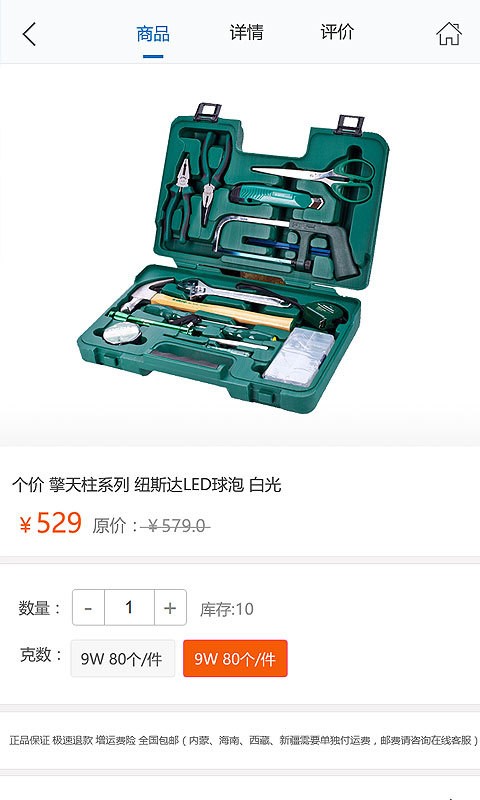 昕然装饰-2