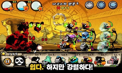 黑暗之盾2-01