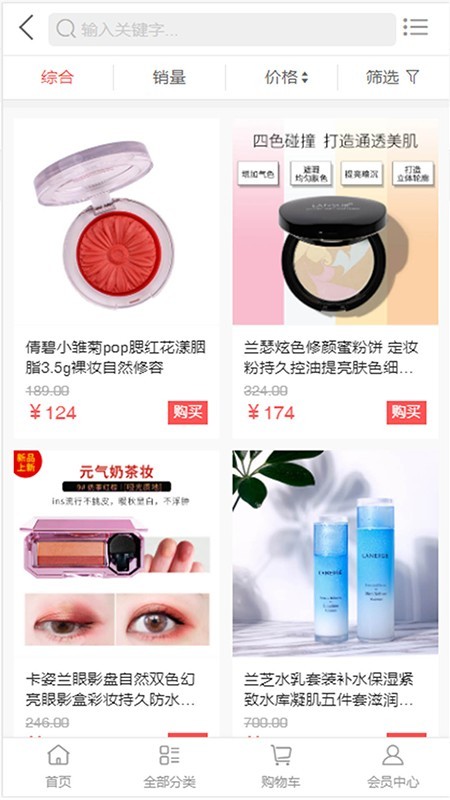 共创天下-2