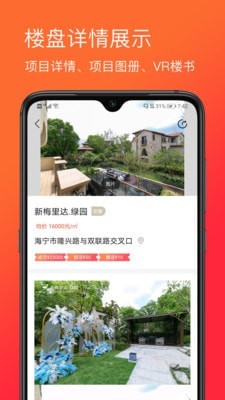 麦舫掌中宝-01
