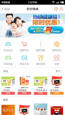 麦保付-2