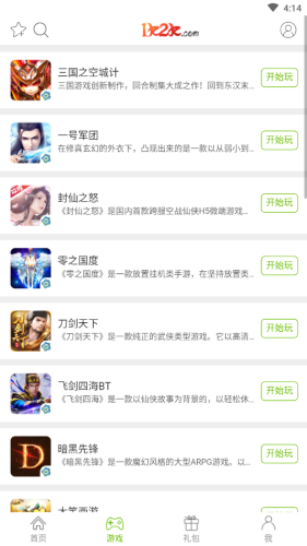 1k2k游戏盒-01